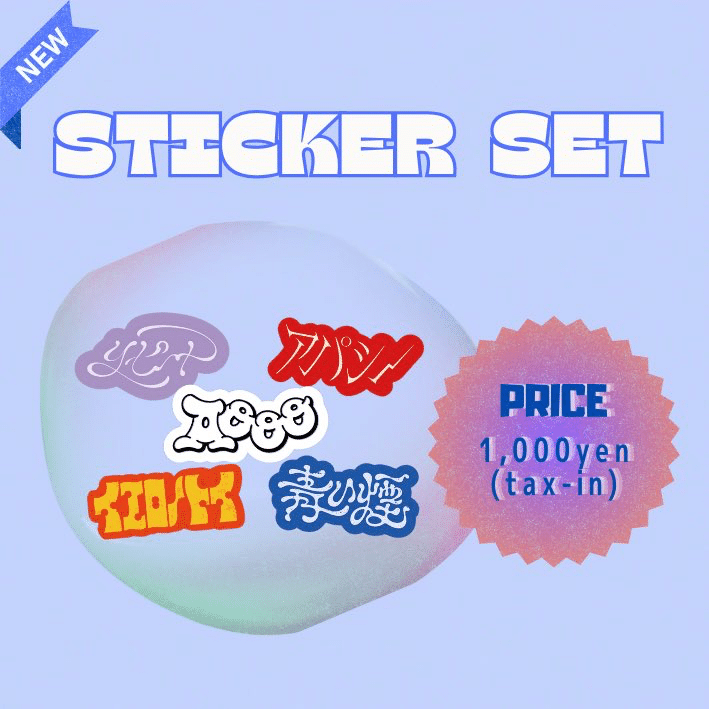 Aooo全グッズまとめ｜選手