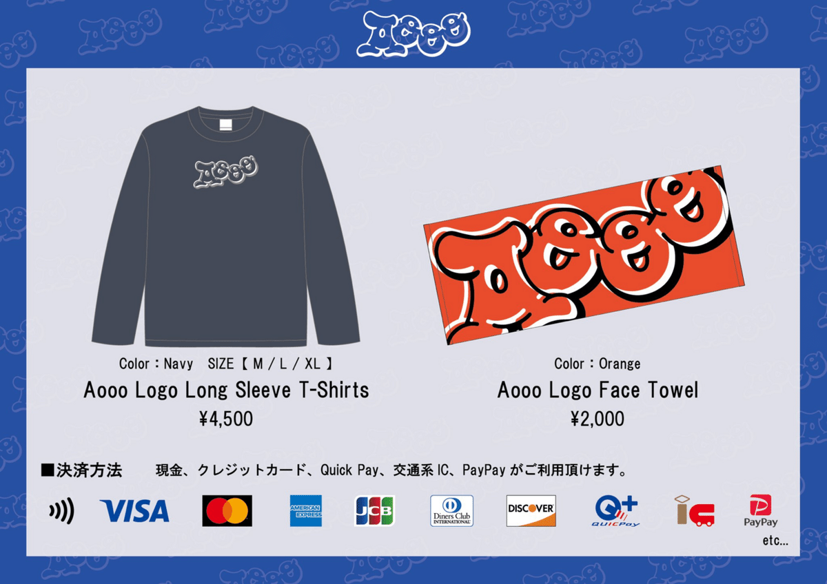 専用です！！Aooo Tシャツとステッカーセット Aooo全グッズまとめ｜選手
