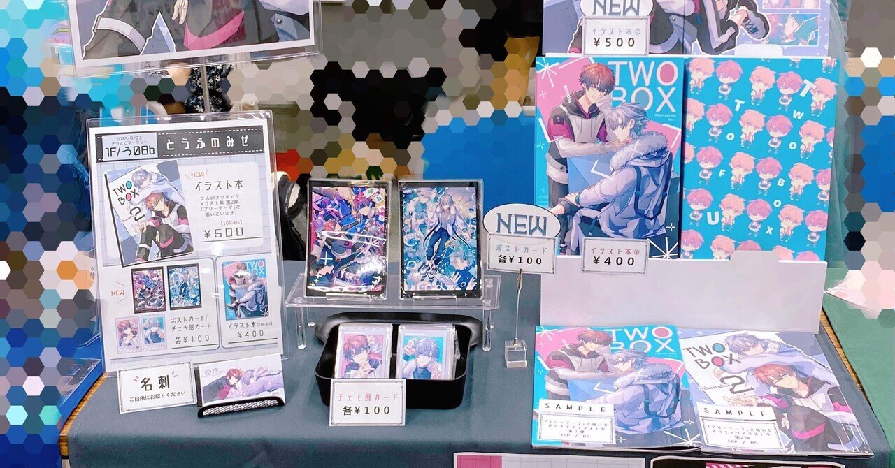 ねこねこソフト・秋乃武彦原画イラスト展に行った日のこと。｜針生