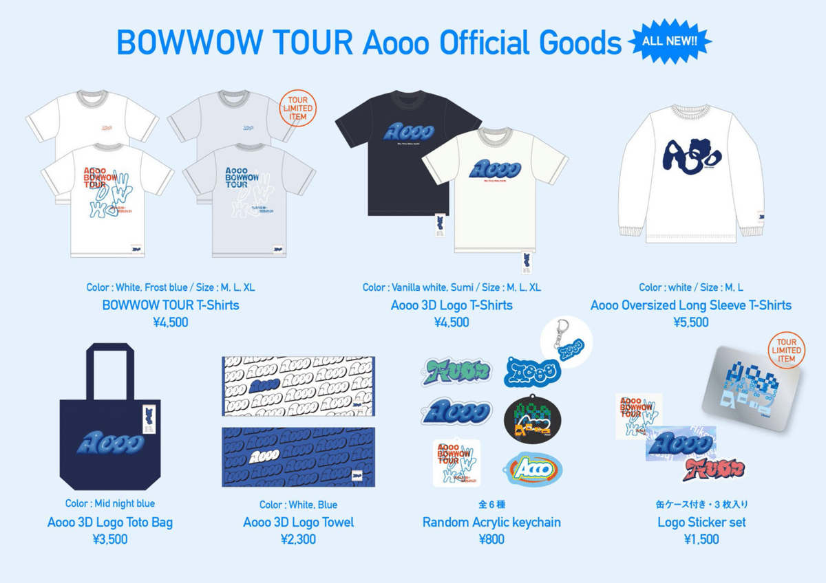 Aooo全グッズまとめ｜選手