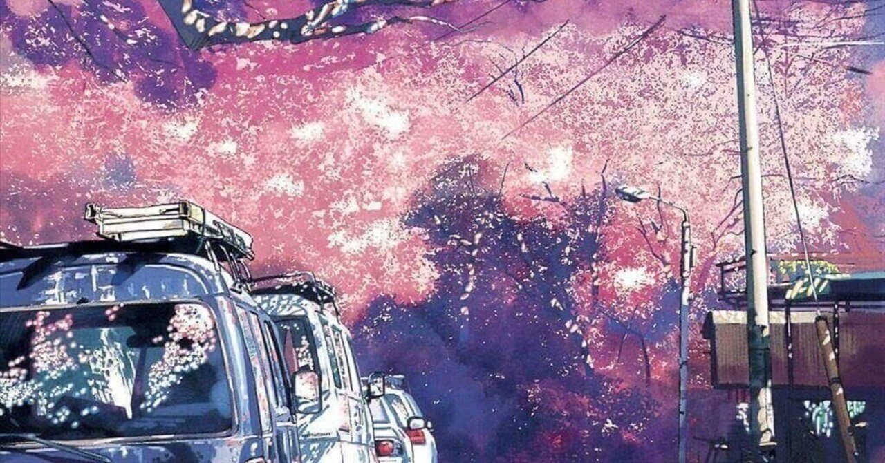 秒速5センチメートル』徹底解説｜トヲル