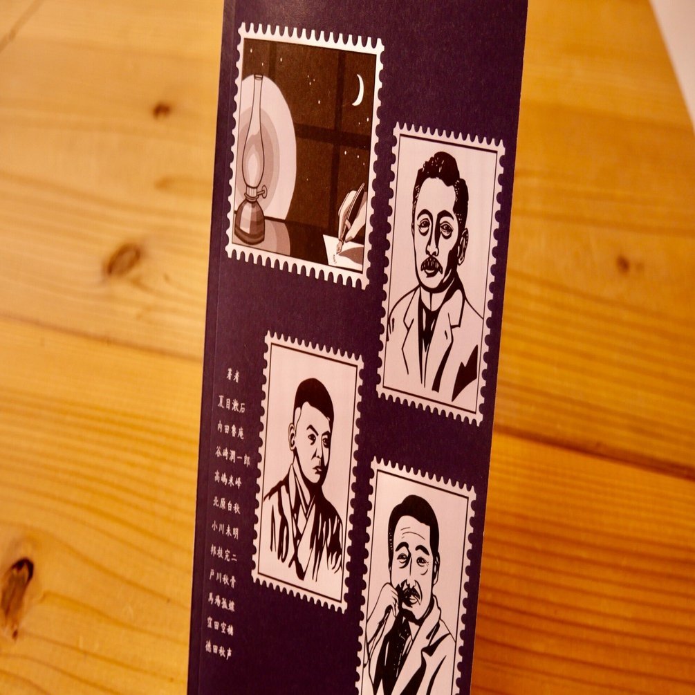 文豪と万年筆』制作編②｜水野ゼミ (大阪工業大学 知的財産学部)