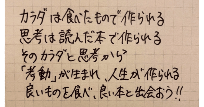 夢を叶えるための「自分ルール」を持とう☀️