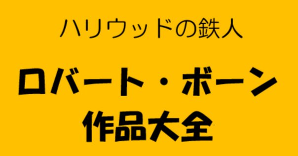 美品　サミラ・マフマルバフ監督作品『りんご』パンフレット、フライヤー付き Amazon.co.jp: りんご [DVD] : マスメ・ナデリー, サミラ