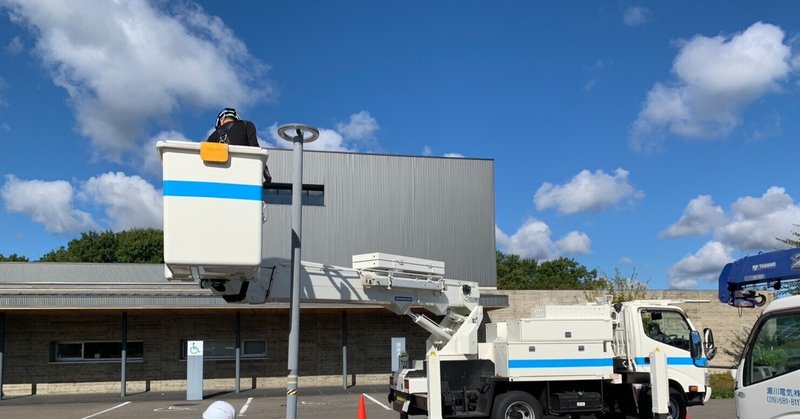 記事のサムネイル