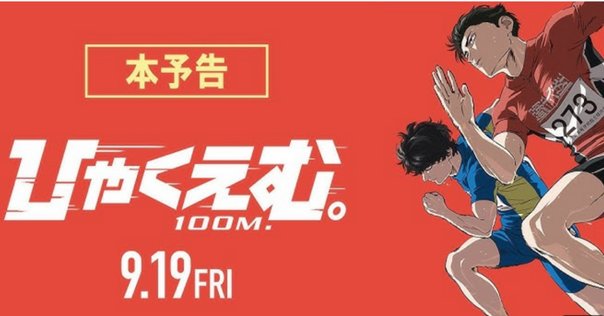 模倣犯』宮部みゆきさん 『白夜行』東野圭吾さん 『告白』湊