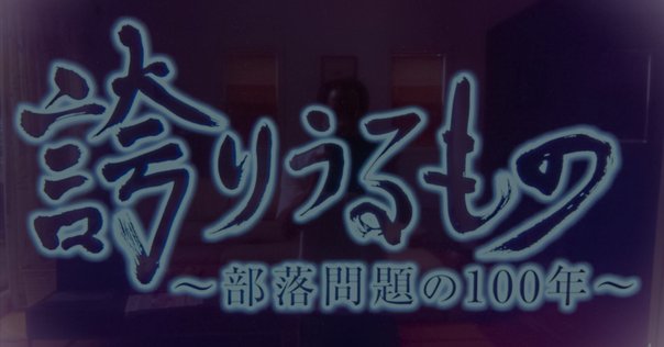 京人形「笹馬」片岡光春作 京都工芸研究会ロング・インタビュー #002 片岡行雄さん（人形師