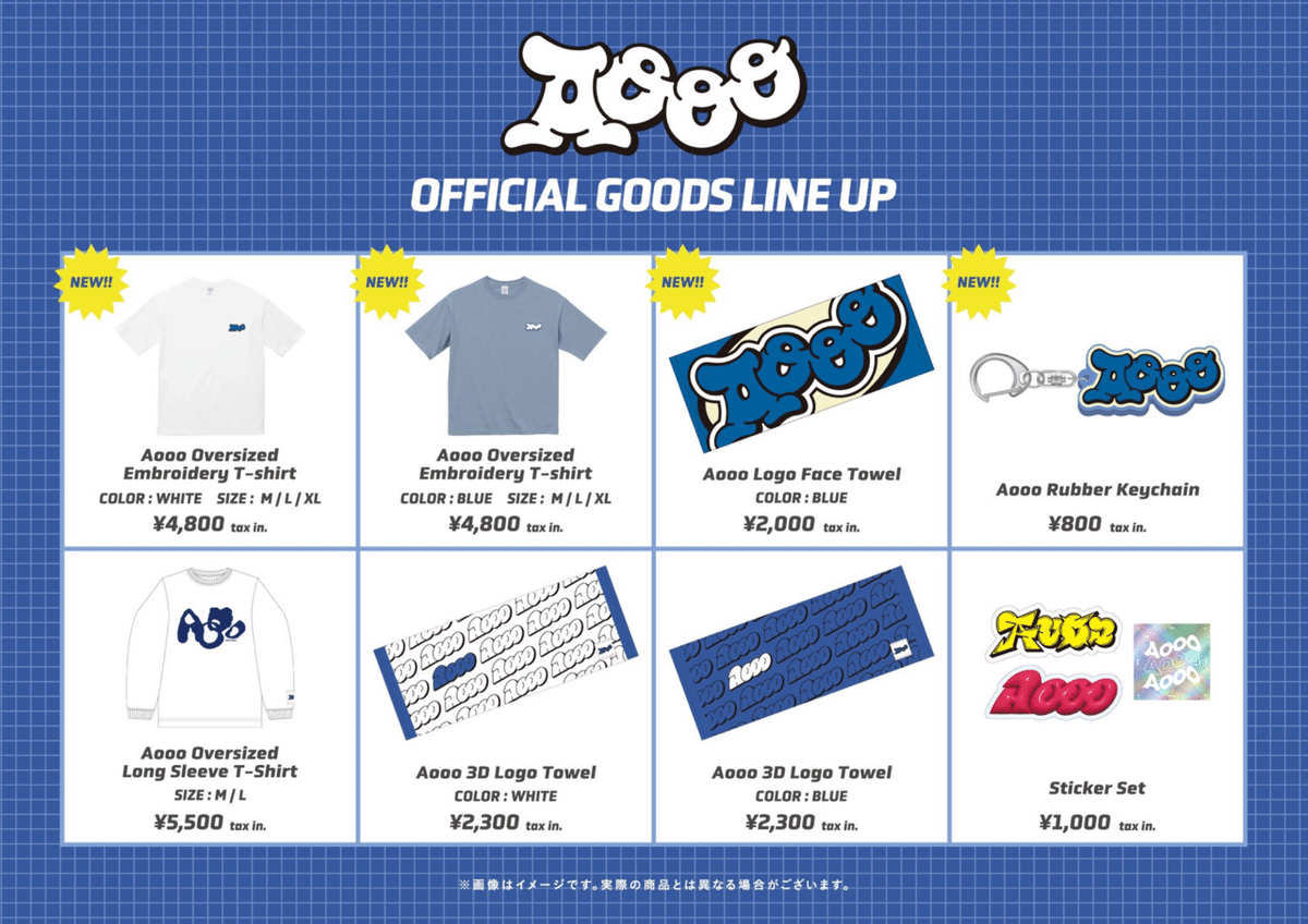 Aooo全グッズまとめ｜選手