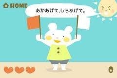 盲学校からの発信 ボディイメージを育むコグトレ メガネくん Note