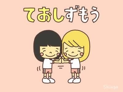 盲学校からの発信 ボディイメージを育むコグトレ メガネくん Note