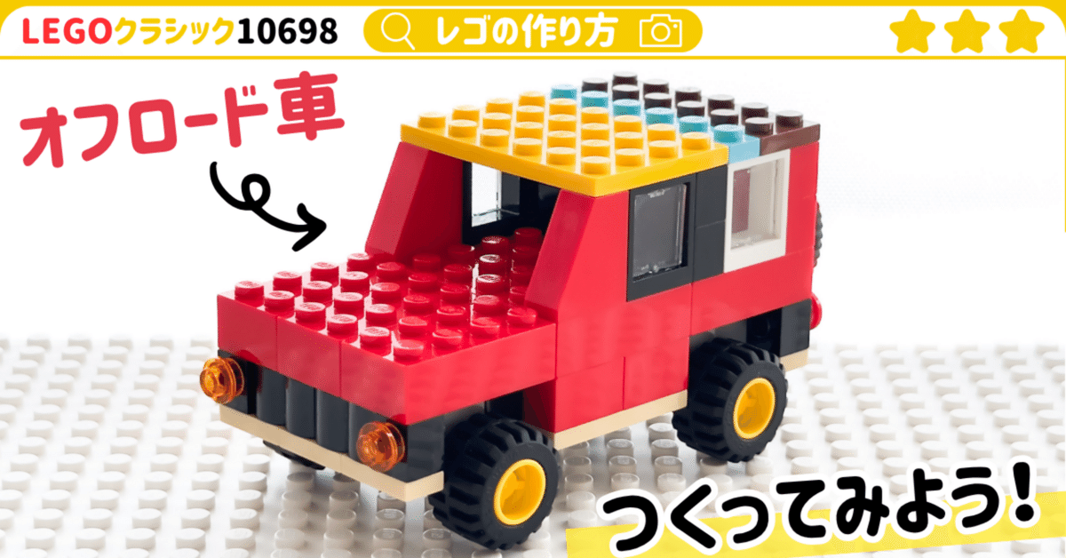 あっこ★ Creative Supplement Bright : Set 10694-1 | BrickLink