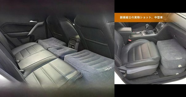 テスラで眠れるの？】モデル3専用ベッド「テスマット（TESMAT