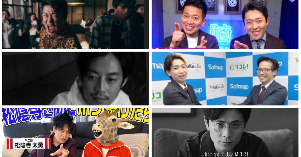 Youtube 最近面白いと思った動画まとめ 3 31 Minami Always テックニュースまとめ Note Youtube 最近面白いと思った動画まとめ 3 31 Minami Always テックニュースまとめ Note