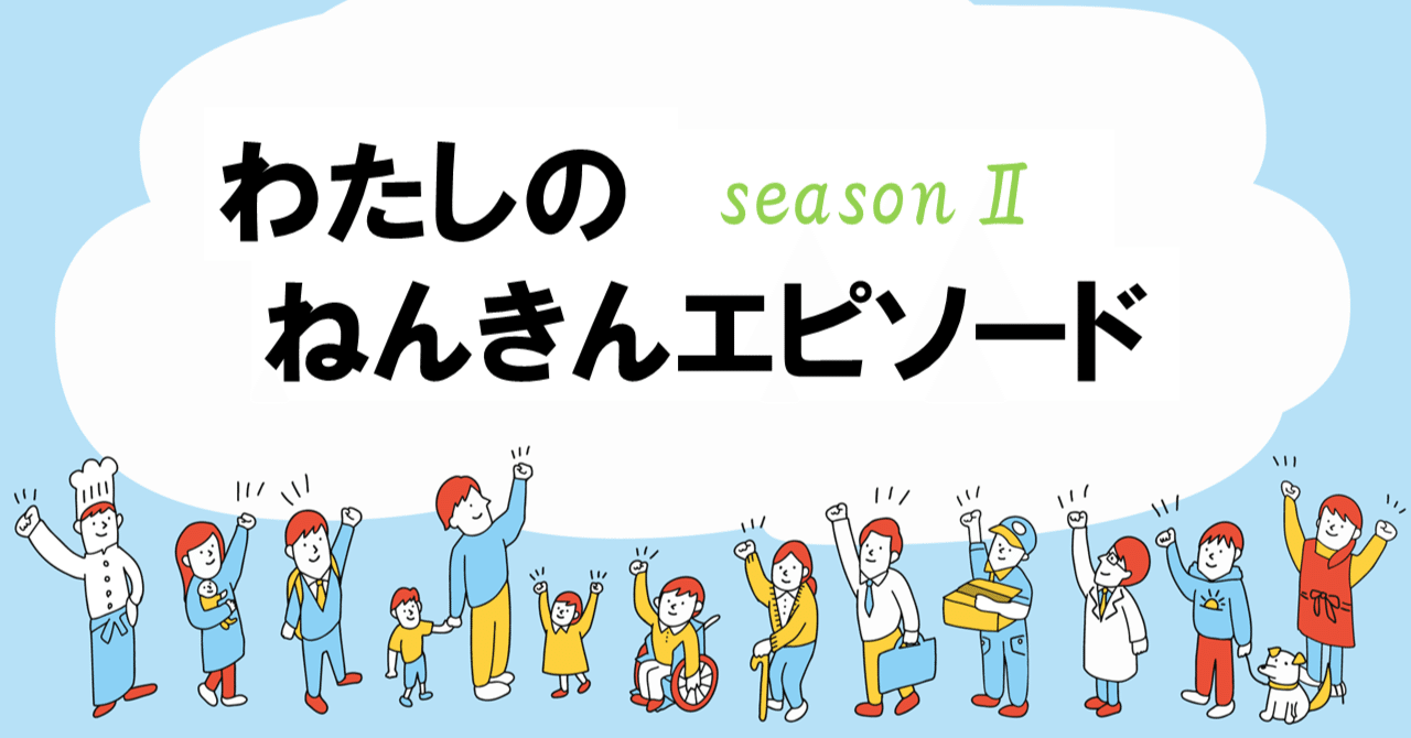 2 雇用保険の新しい給付金がスタート！育児休業明けの公的支援や企業独自の支援で共働き、共育てを応援｜社会保険研究所
