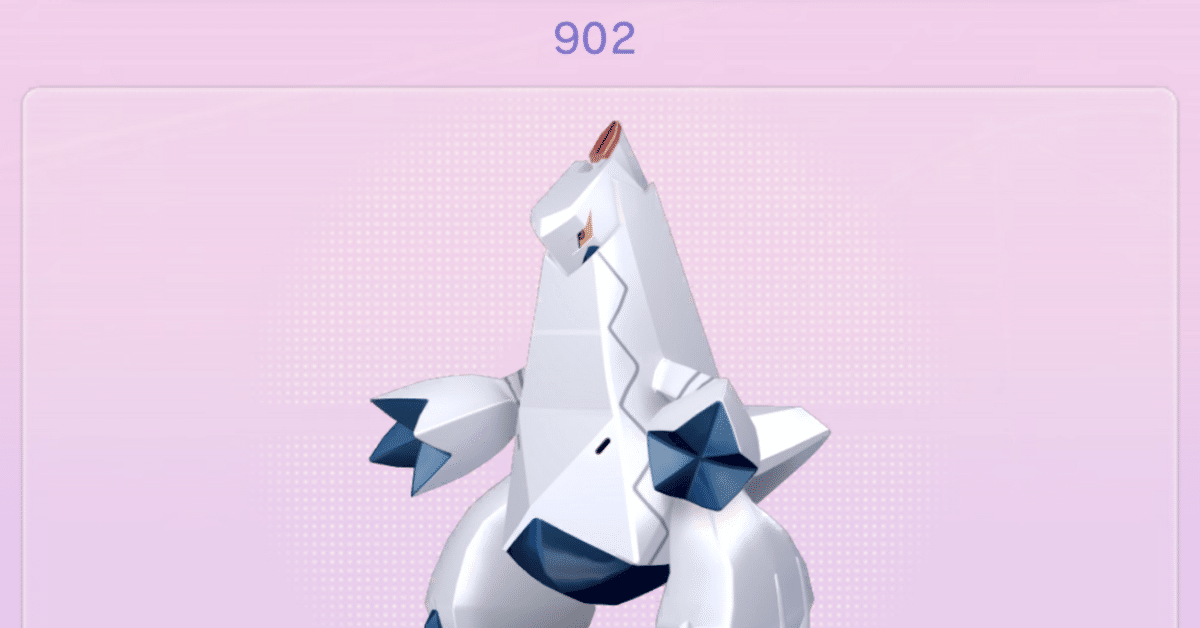 ポケモンGO図鑑901、902匹目ジュラルドン、ブリジュラス登録完了