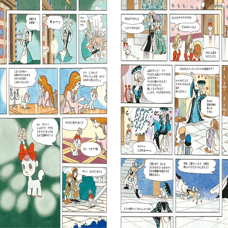 手塚治虫漫画全集】全巻紹介 第13弾！277巻～300巻編｜手塚治虫全巻