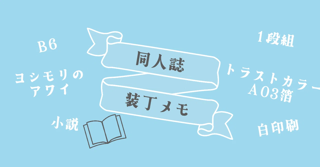 サイズはそちらが出来る最小でお願いします。 カラーは白 2枚 【公式通販】
