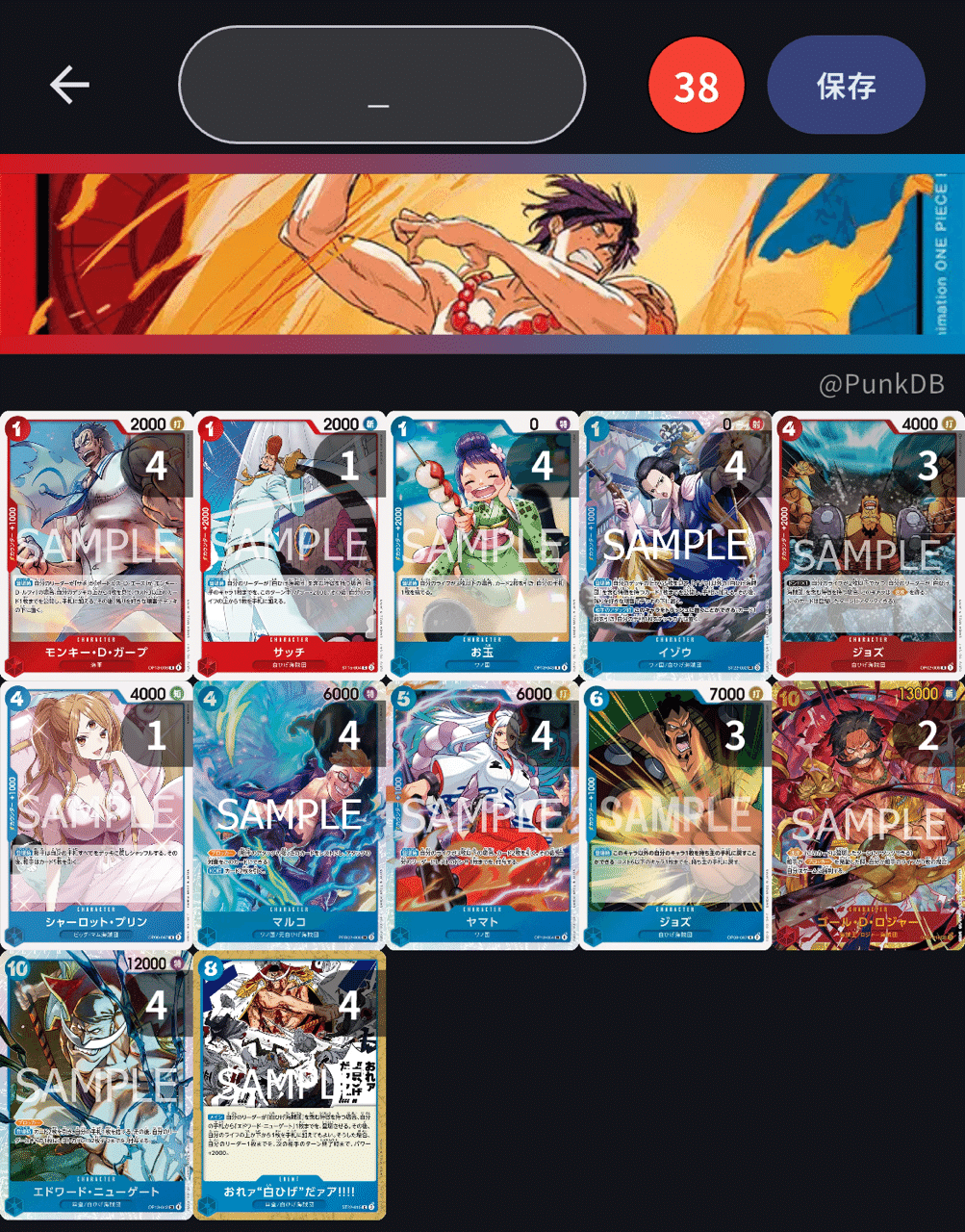 13弾環境を赤青エースで本気で勝ちたい人へ②(フラシ2回入賞&店舗予選