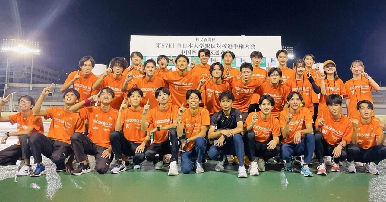 laps107】全日本大学駅伝中四国予選会｜広島経済大学陸上競技部中長