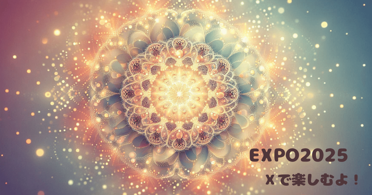 「公式記録長編映画 null²（ぬるぬる（仮））」の予告 落合陽一｜さかいっこobasan