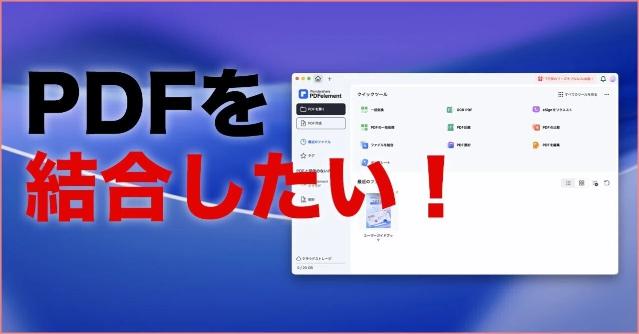やってM!LK｜見逃し配信・未公開オフショットまとめ teru様 リクエスト 10