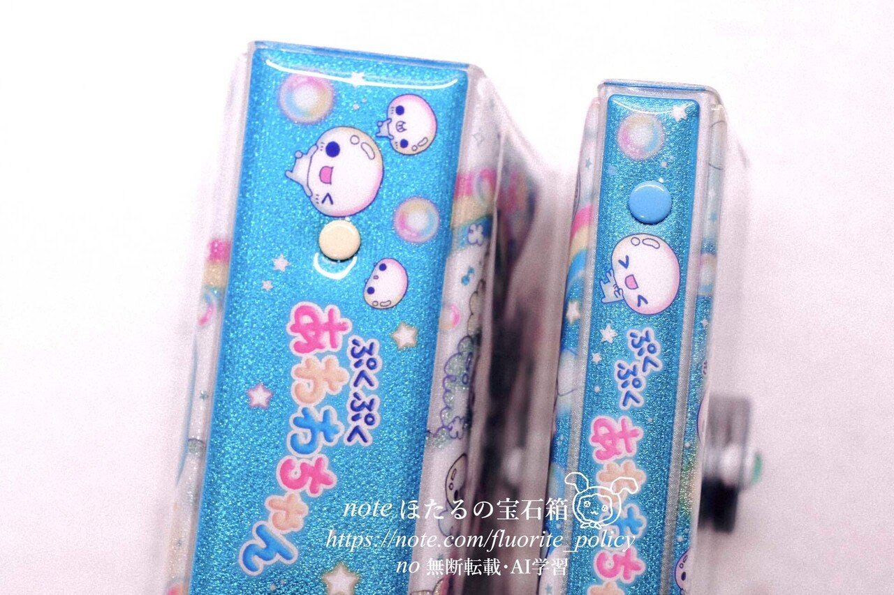 今、シール帳に革命が起きている！分厚すぎるシール帳レビュー｜ほたる