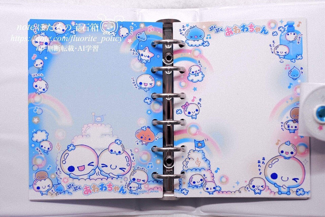 今、シール帳に革命が起きている！分厚すぎるシール帳レビュー｜ほたる