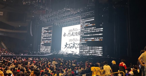 未使用　小沢健二　オザケン　「台所は毎日の巡礼」　モノクロブティック　エプロン 台所は毎日の巡礼」エプロン（ブラック） : 小沢健二