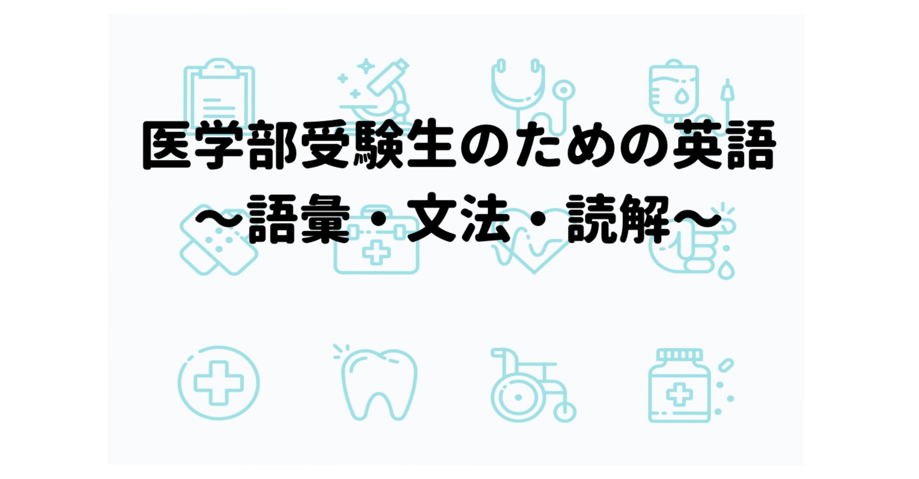 Usa Today Olympic Leaders Misguided In Setting New Date For Tokyo Games 3 30 より一部を引用し解説します タナカケンスケ プロ予備校講師 英語 Note Usa Today Olympic Leaders Misguided In Setting New Date For Tokyo Games 3 30 より一部を引用し解説します タナカケンスケ プロ予備校講師 英語 Note
