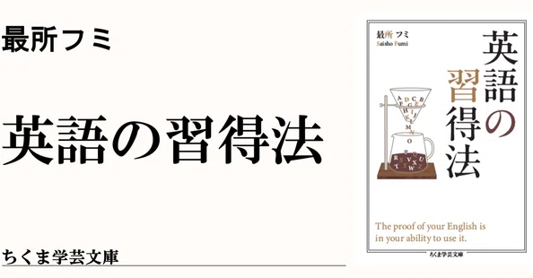 ちくま学芸文庫｜webちくま（筑摩書房の読みものサイト）