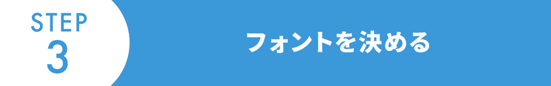 トピックスキャッチ29