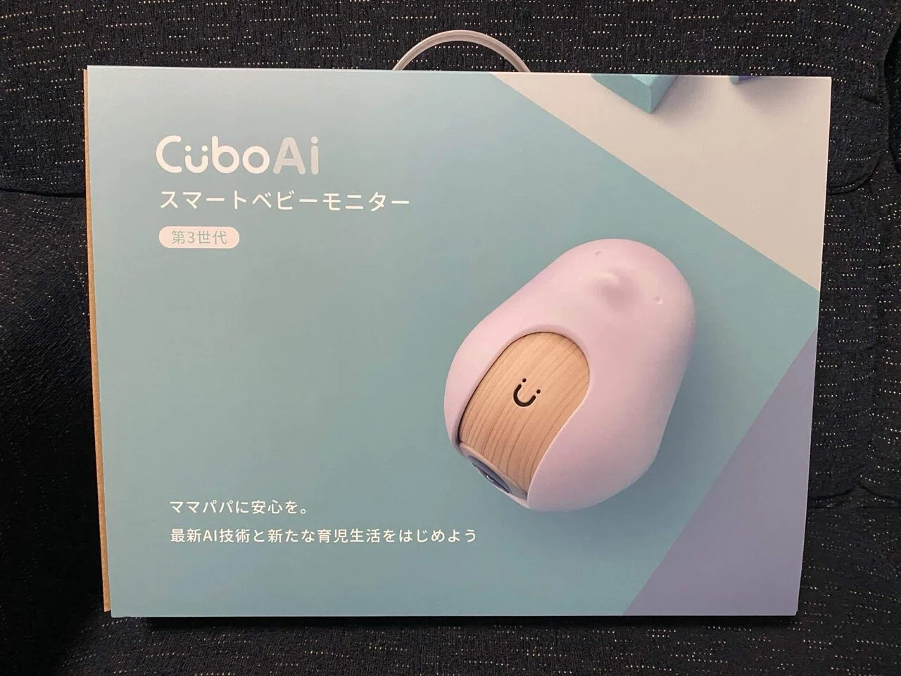 Cubo AI スマートベビーモニターを使ってみた感想｜切り絵作家 ひら子