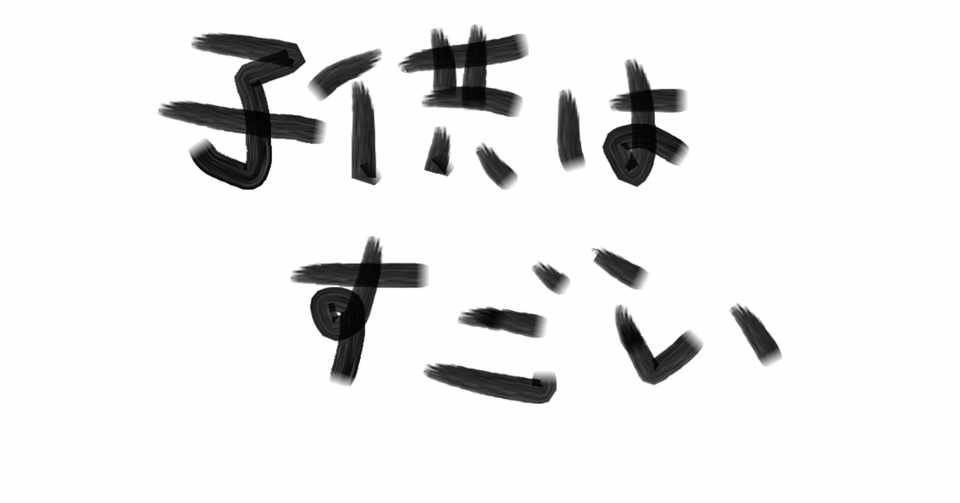 元気出るよね Monica Note