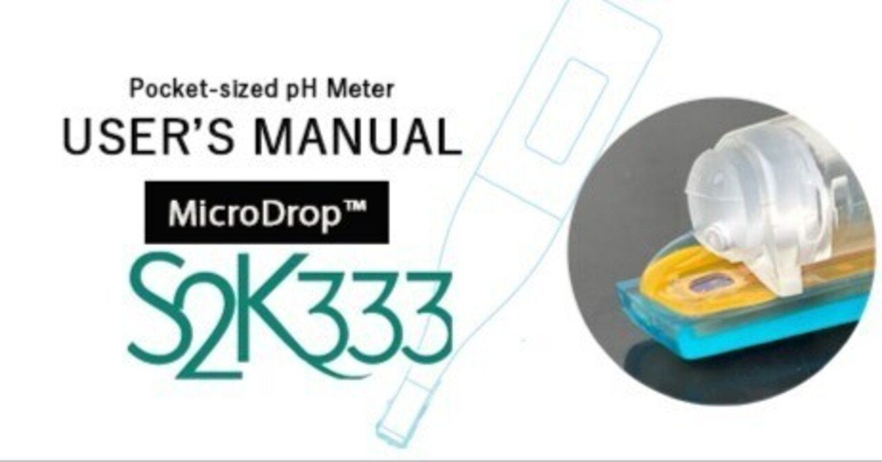 ISFET-pH計 MicroDrop™️S2Kシリーズ取扱説明書 ｜ITO.ISFETCOM