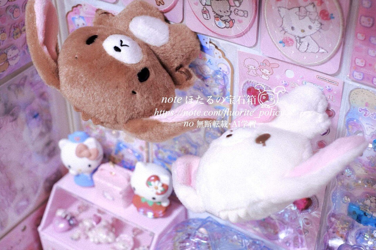 サンリオ購入品】最近、シュガーバニーズの偽物が出回りすぎている件