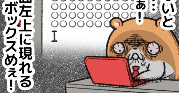 マンゲキアクリルスタンドキーホルダー2024』好評発売中