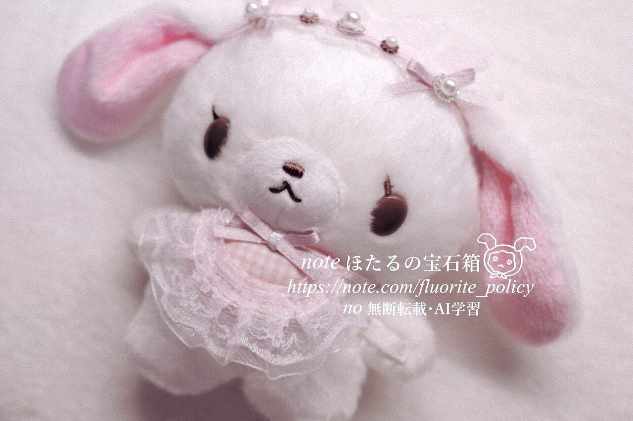 レア♡サンリオ♡シュガーバニーズ 非売品 ミニ絵本 2005年 レア♡サンリオ♡シュガーバニーズ 非売品 ミニ絵本 2005年 サンリオ