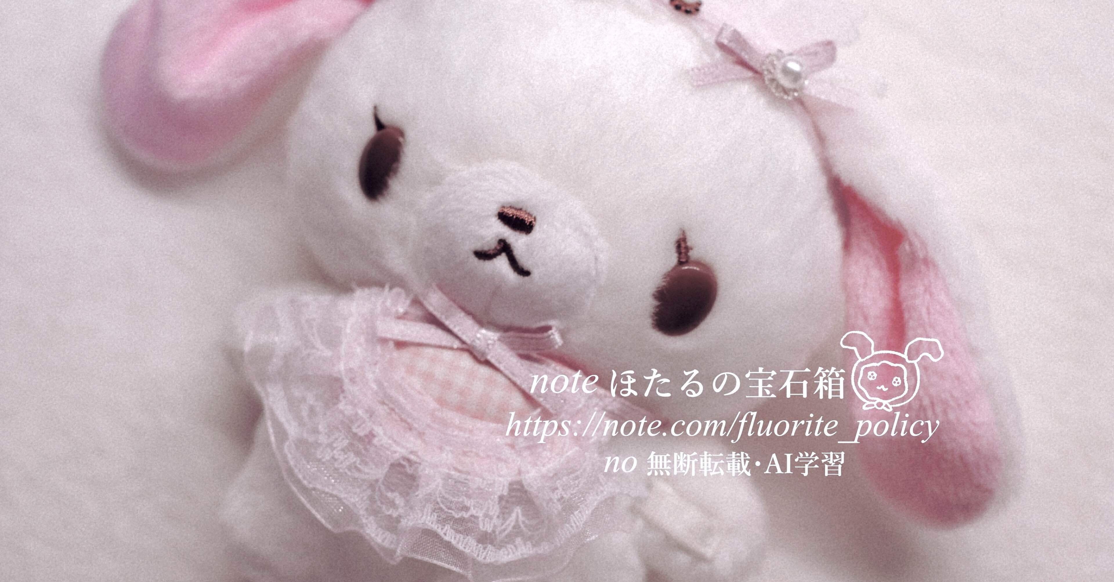 い*り様 【新品・未使用】サンリオ　シュガーバニーズ　ヘアブラシ　廃盤品 い*り様 【新品・未使用】サンリオ シュガーバニーズ ヘアブラシ