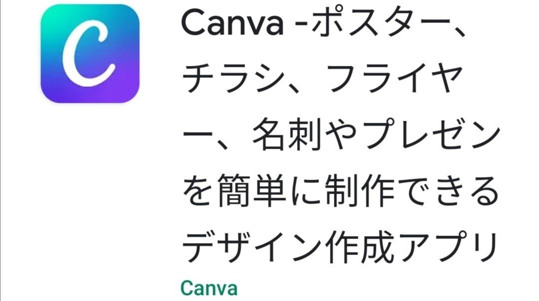 スマホがあればアイコンもヘッダー画像もすべて自作できる Sarari 物語のある天然石のお守りアクセサリー Note