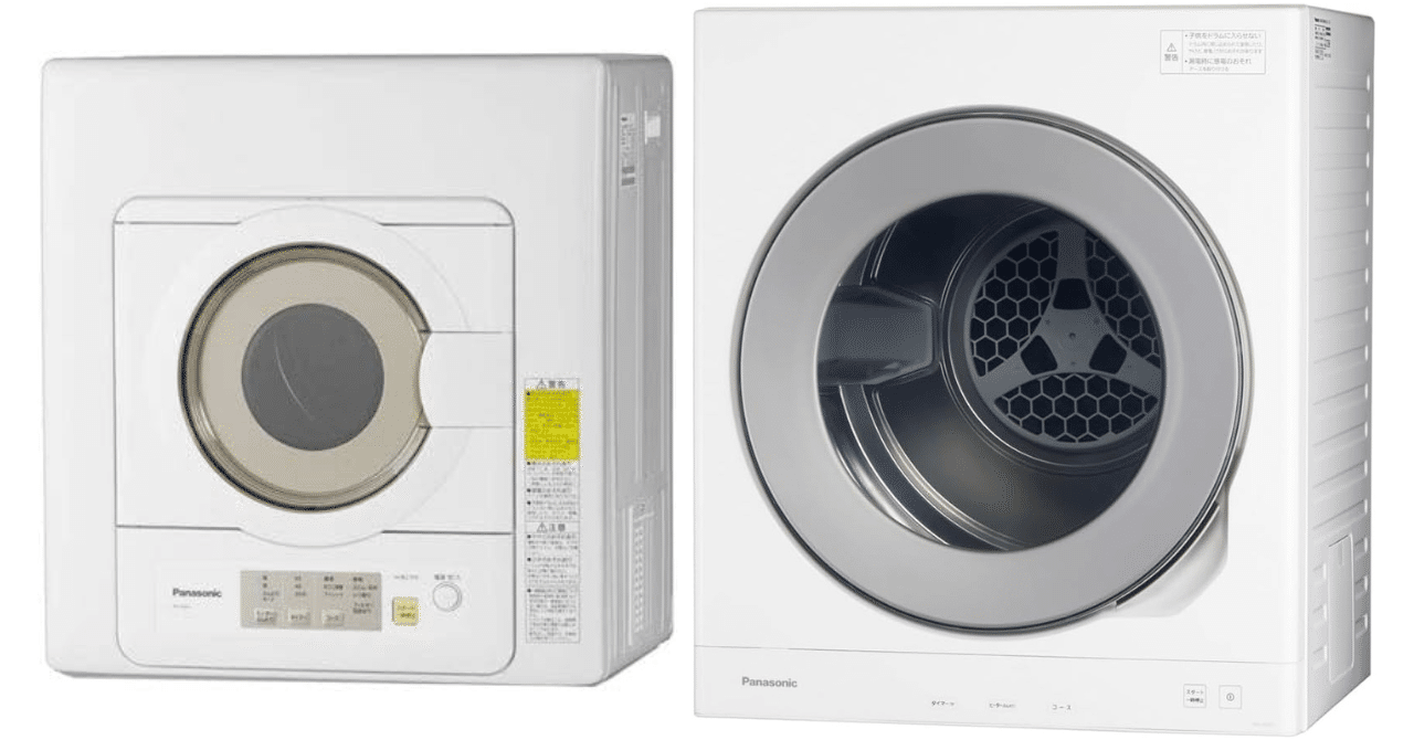 パナソニック衣類乾燥機NH-D605とD603を深掘り！電気代・乾燥