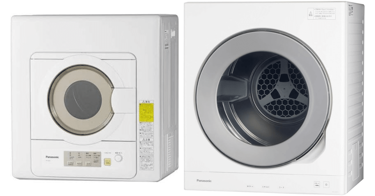 パナソニック衣類乾燥機NH-D605とD603を深掘り！電気代・乾燥