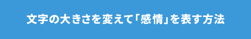 トピックスキャッチ2