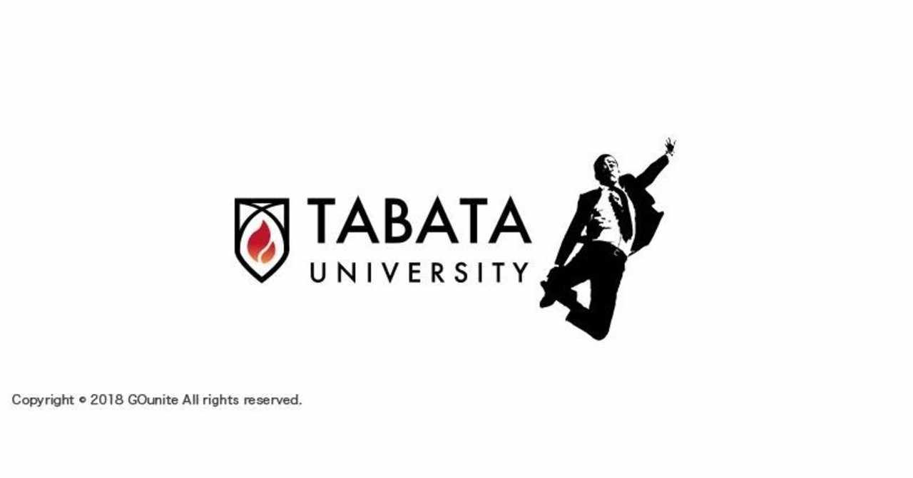 公式 田端大学 入学案内 基本情報まとめ Big Wave 田端大学