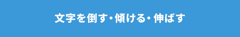 トピックスキャッチ3