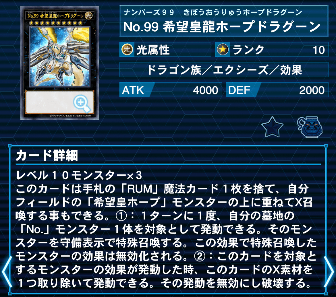 デッキ紹介『アストライズ』｜natsu777_