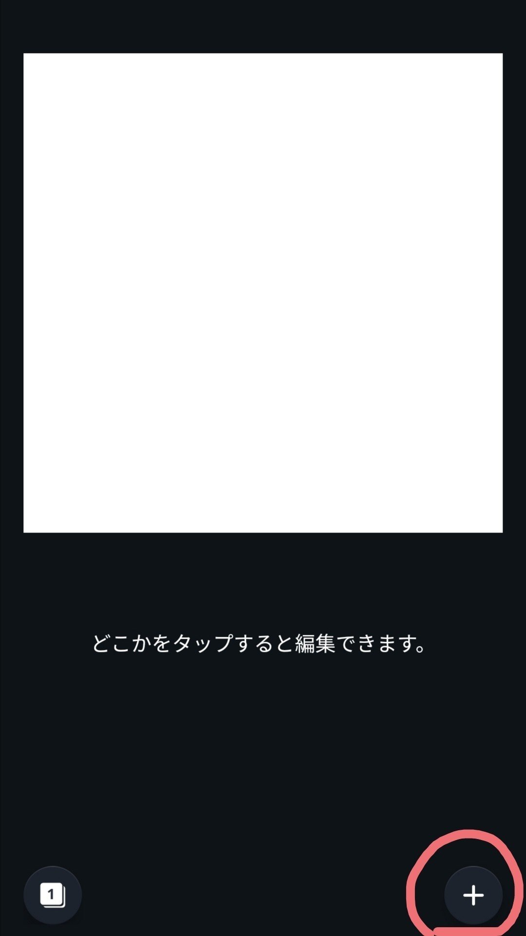 スマホがあればアイコンもヘッダー画像もすべて自作できる Sarari ハンドメイド作家 Note スマホがあればアイコンもヘッダー画像もすべて自作できる Sarari ハンドメイド作家 Note
