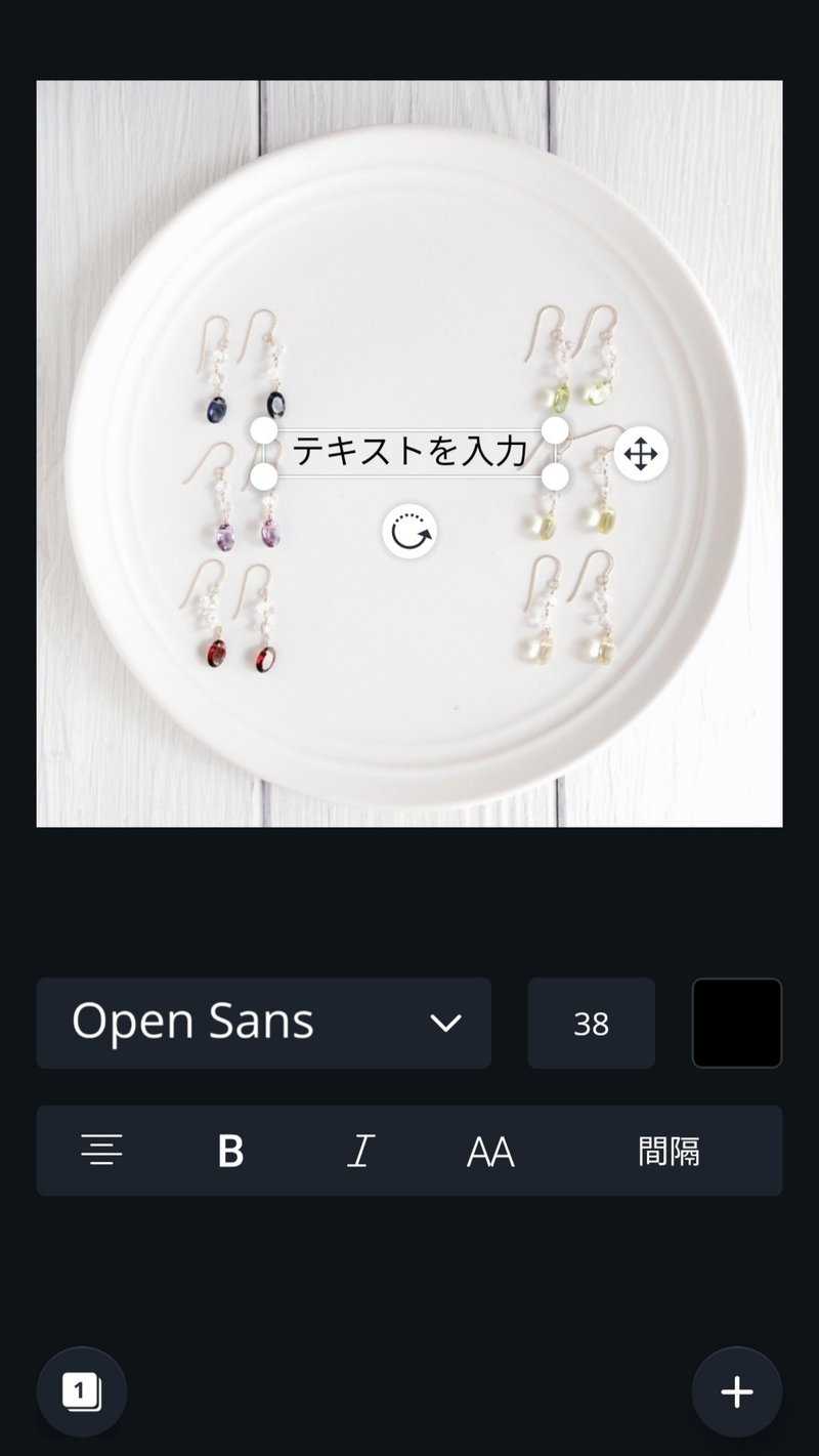 スマホがあればアイコンもヘッダー画像もすべて自作できる Sarari ハンドメイド作家 Note スマホがあればアイコンもヘッダー画像もすべて自作できる Sarari ハンドメイド作家 Note