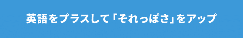 トピックスキャッチ4