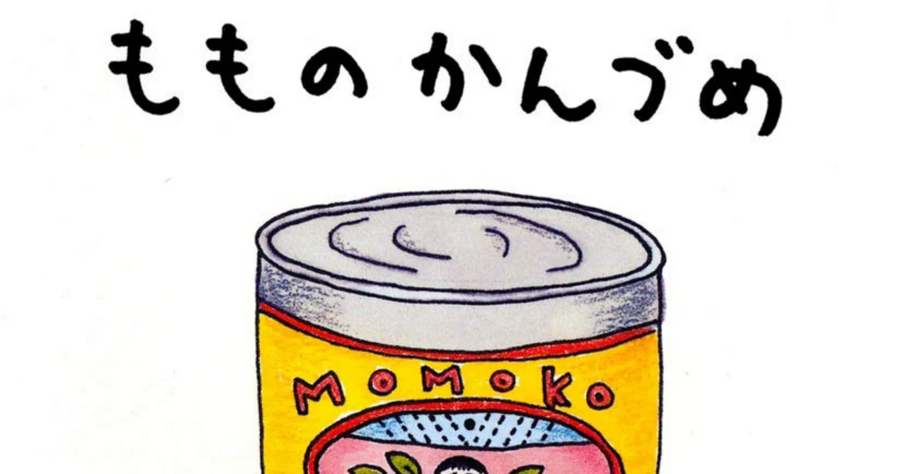 もものかんづめ」の人気タグ記事一覧｜note ――つくる、つながる、と