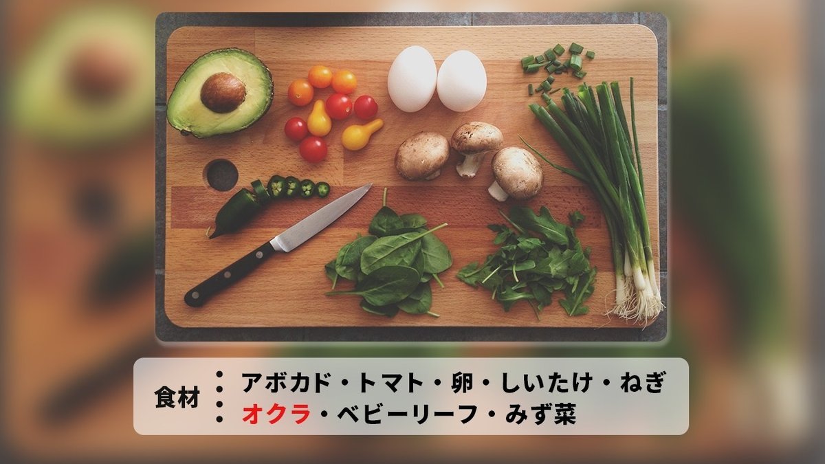 note_0022_07-見やすさ3